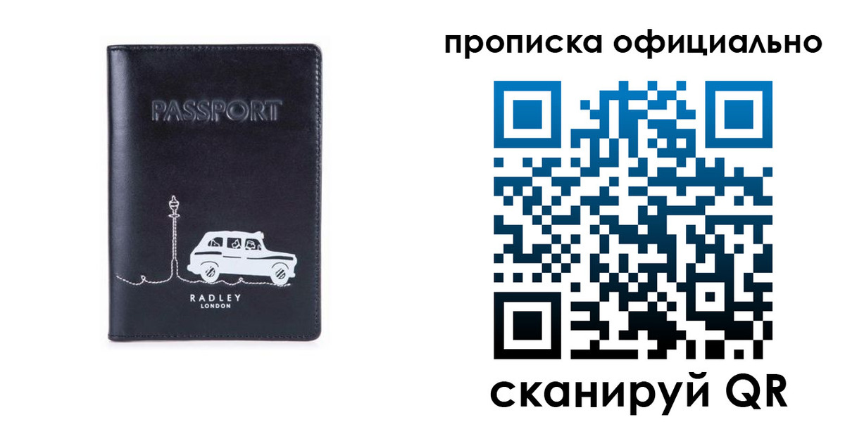 регистрация для дет. сада в Тимашёвске